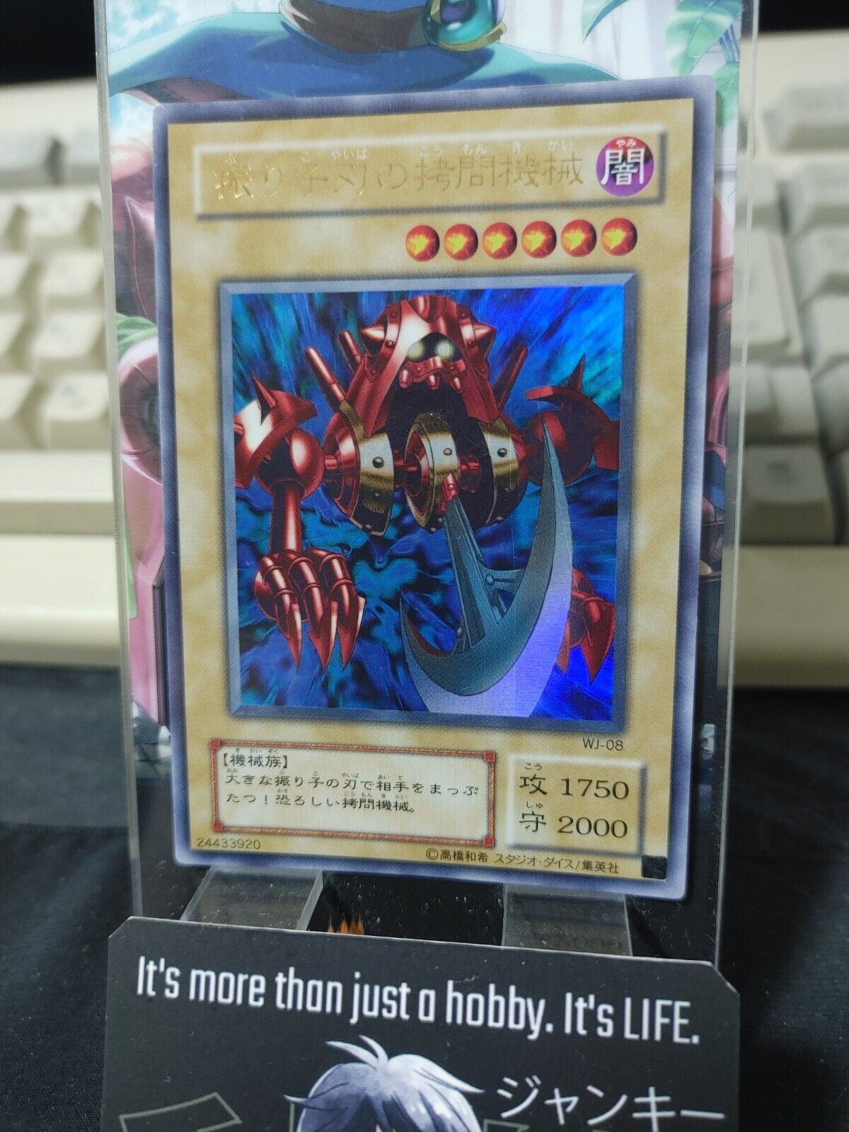 Pendulum Machine Yugioh WJ-08 Ultra Rare Yu-Gi-Oh JAPAN