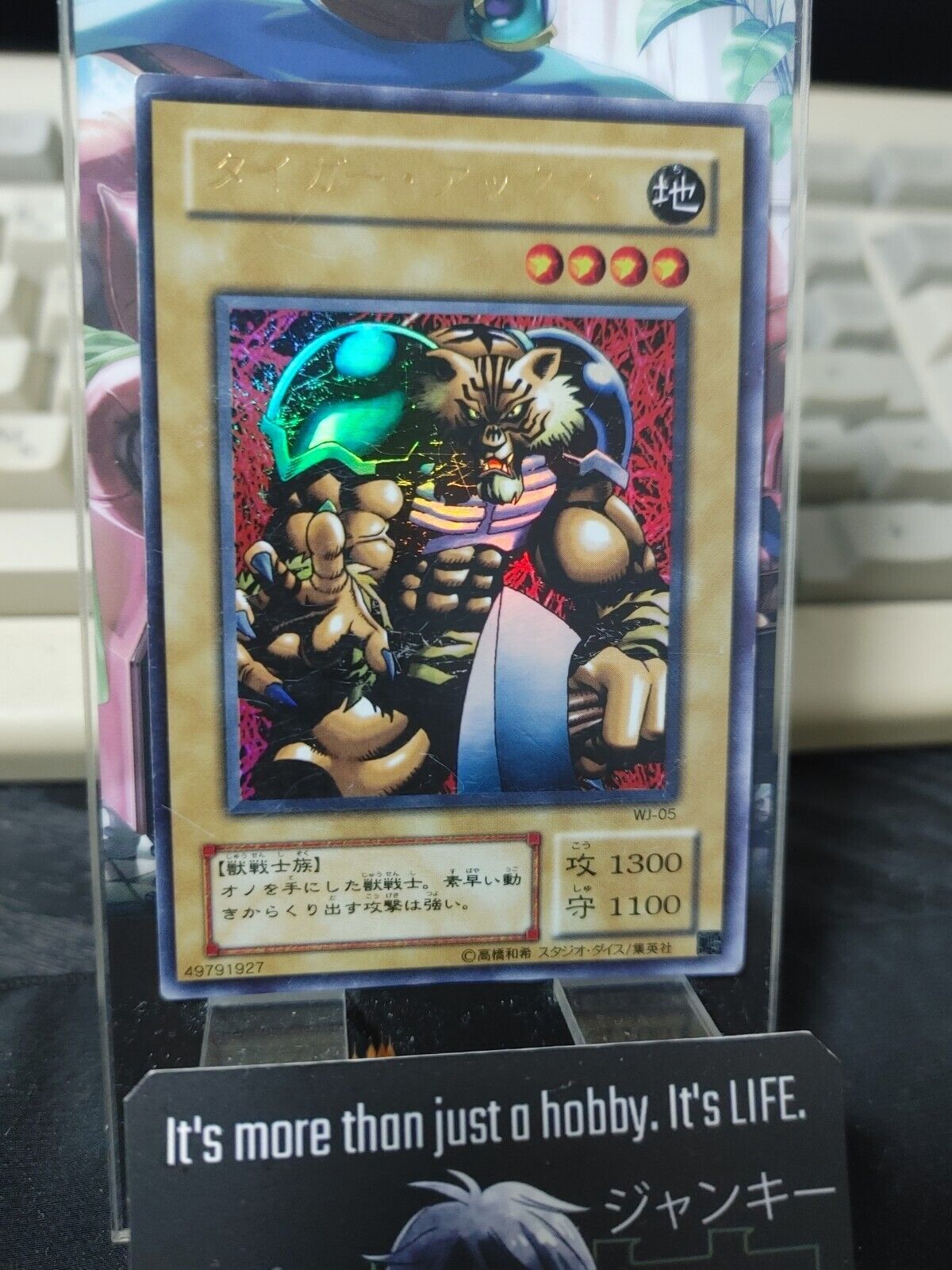 Tiger Axe Yugioh WJ-05 Ultra Rare Yu-Gi-Oh JAPAN