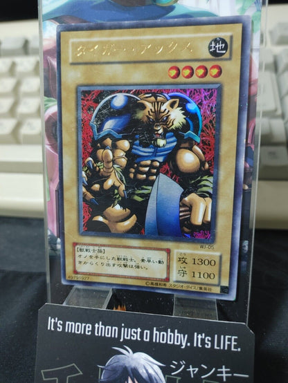 Tiger Axe Yugioh WJ-05 Ultra Rare Yu-Gi-Oh JAPAN