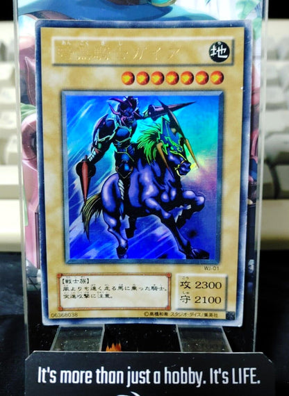 Gaia The Fierce Knight Yugioh WJ-01 Ultra Rare Yu-Gi-Oh JAPAN