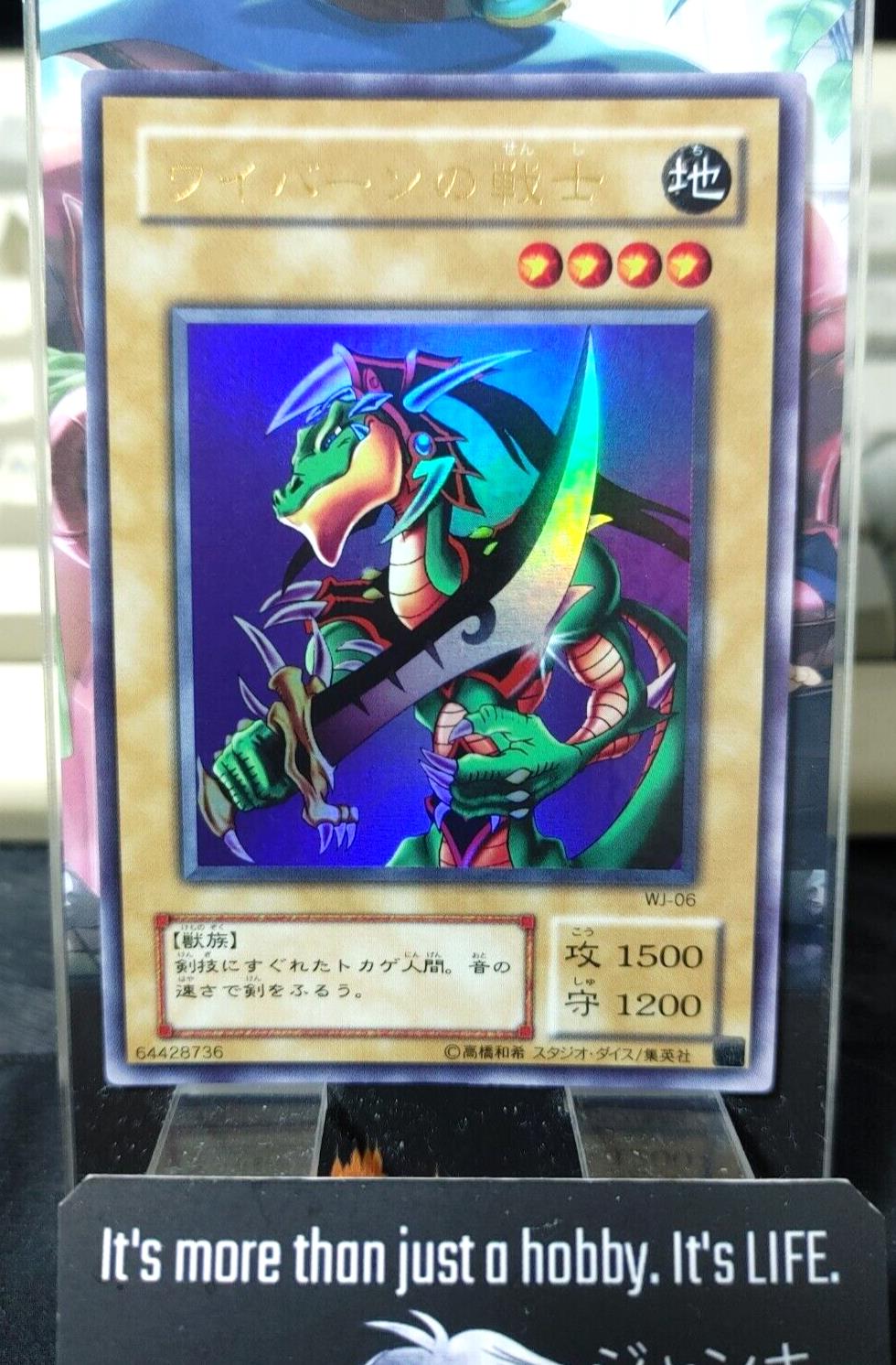 Alligator's Sword Yugioh WJ-06 Ultra Rare Yu-Gi-Oh JAPAN