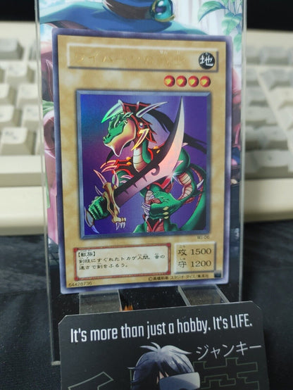 Alligator's Sword Yugioh WJ-06 Ultra Rare Yu-Gi-Oh JAPAN