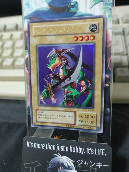 Alligator's Sword Yugioh WJ-06 Ultra Rare Yu-Gi-Oh JAPAN