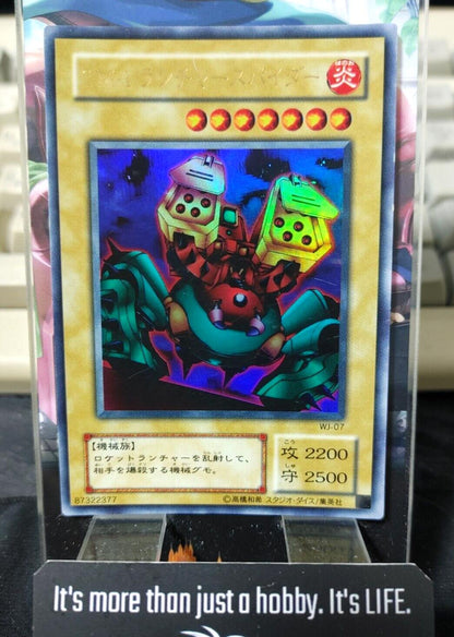 Launcher Spider Yugioh WJ-07 Ultra Rare Yu-Gi-Oh JAPAN