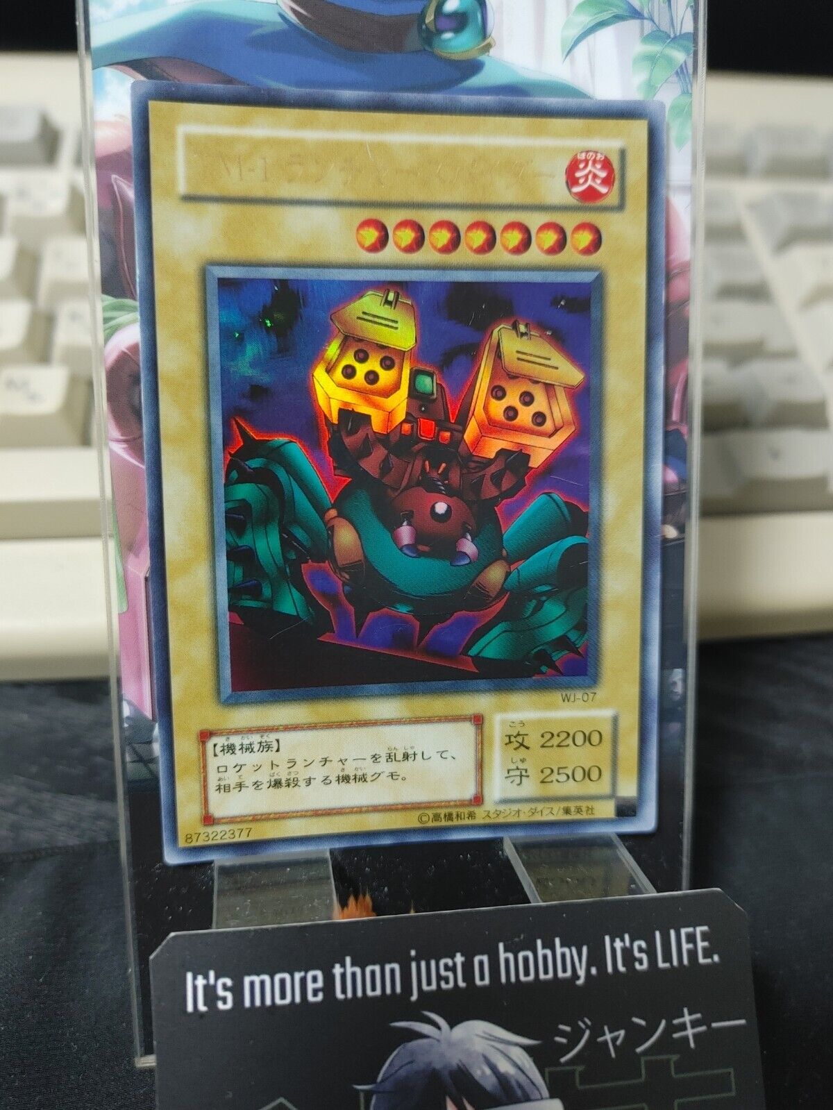 Launcher Spider Yugioh WJ-07 Ultra Rare Yu-Gi-Oh JAPAN