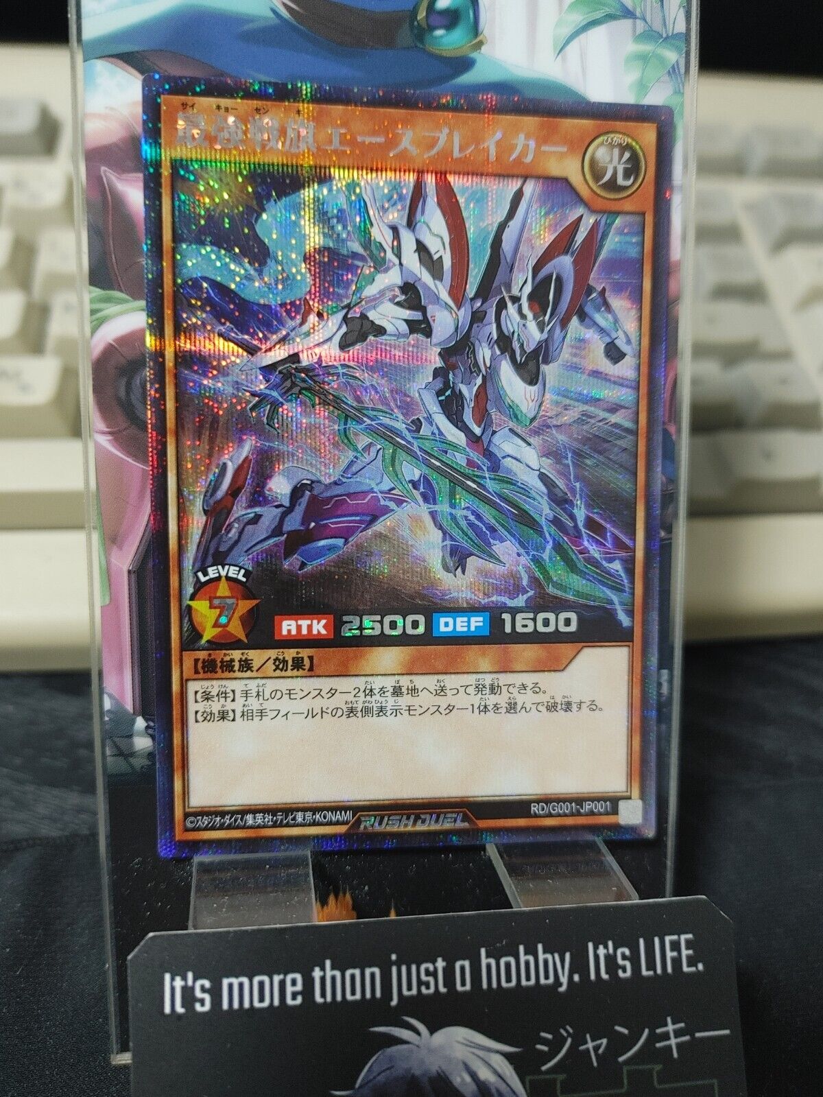 Yugioh RD/G001-JP001  Saikyo Battle Flag Ace Breaker Secret Rare Rush Duel JAPAN