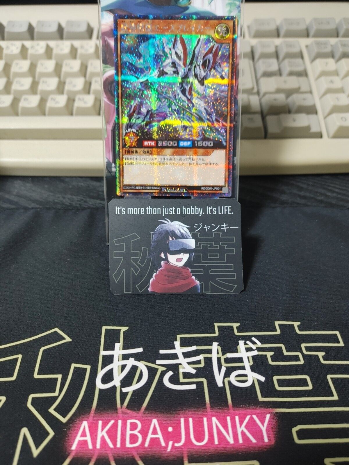 Yugioh RD/G001-JP001  Saikyo Battle Flag Ace Breaker Secret Rare Rush Duel JAPAN