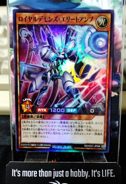 Yugioh RD/HC01-JP048 Royal Rebel's Elite Amp Super Rare Rush Duel JAPAN