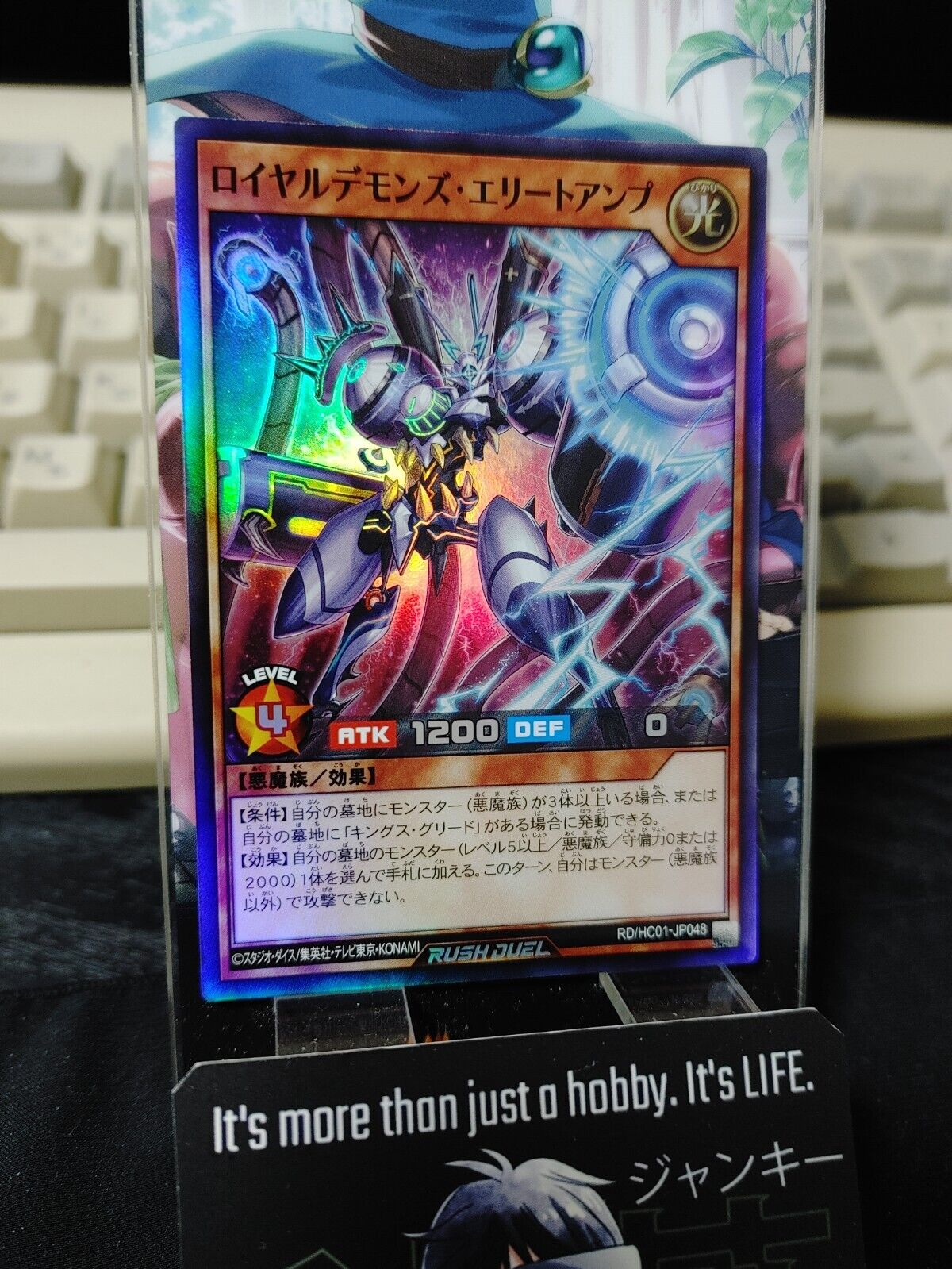 Yugioh RD/HC01-JP048 Royal Rebel's Elite Amp Super Rare Rush Duel JAPAN