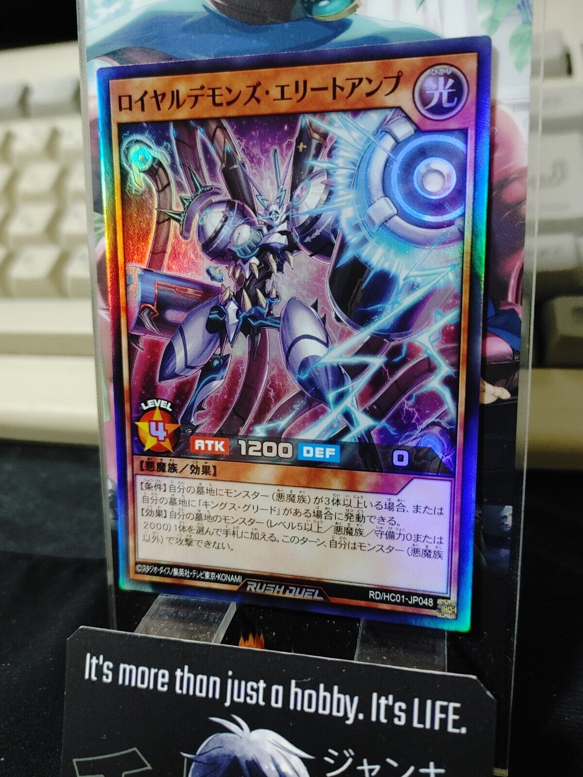 Yugioh RD/HC01-JP048 Royal Rebel's Elite Amp Super Rare Rush Duel JAPAN