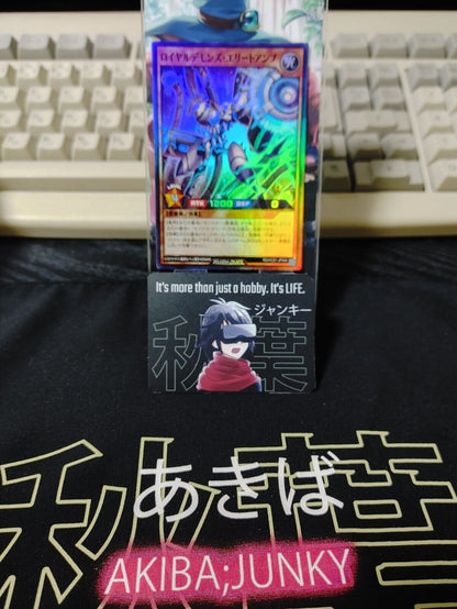 Yugioh RD/HC01-JP048 Royal Rebel's Elite Amp Super Rare Rush Duel JAPAN