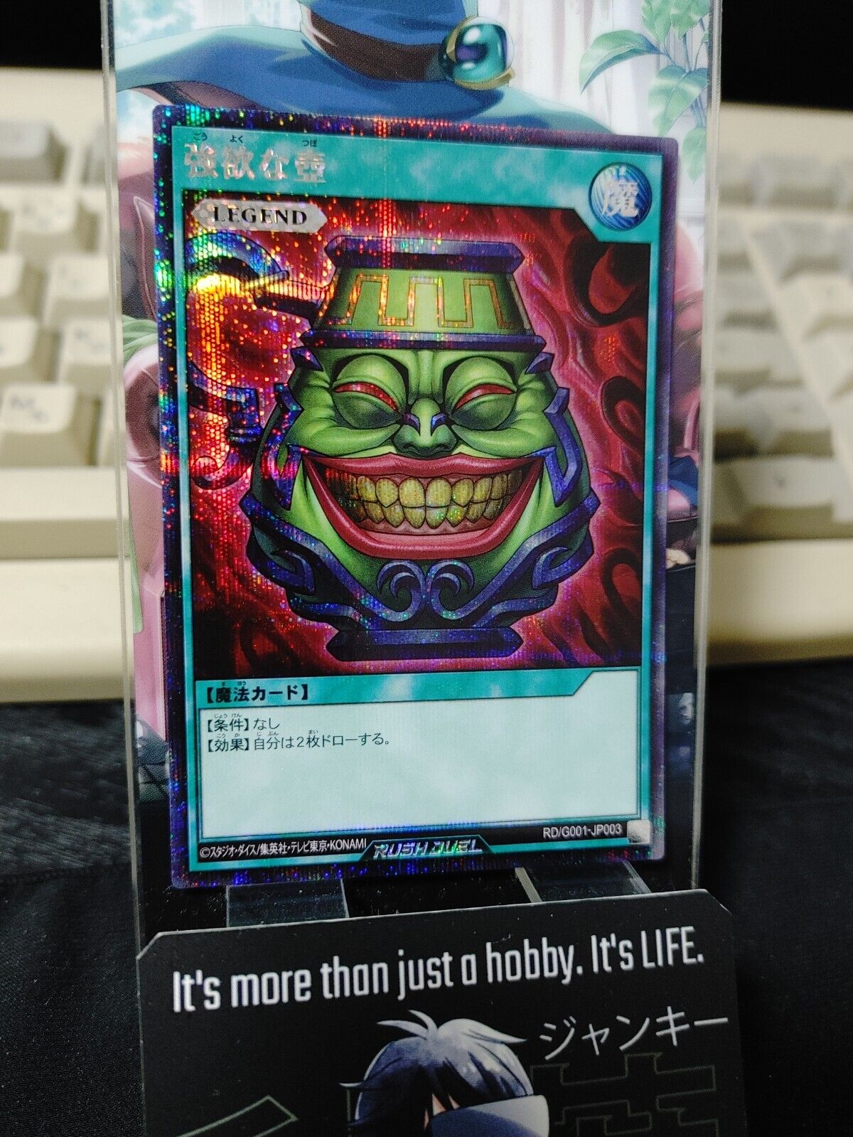 Yugioh RD/G001-JP003 Pot of Greed Secret Rare Rush Duel JAPAN