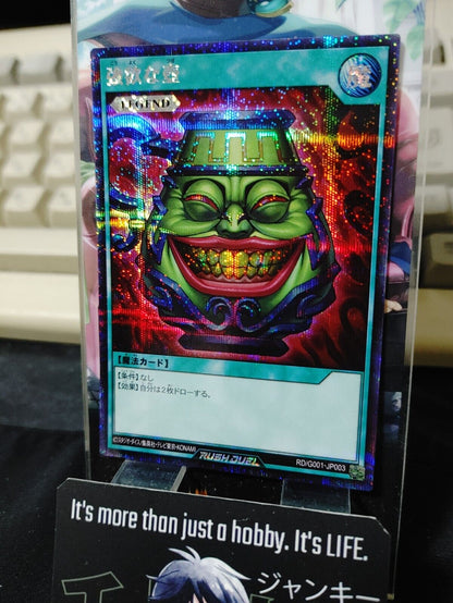 Yugioh RD/G001-JP003 Pot of Greed Secret Rare Rush Duel JAPAN