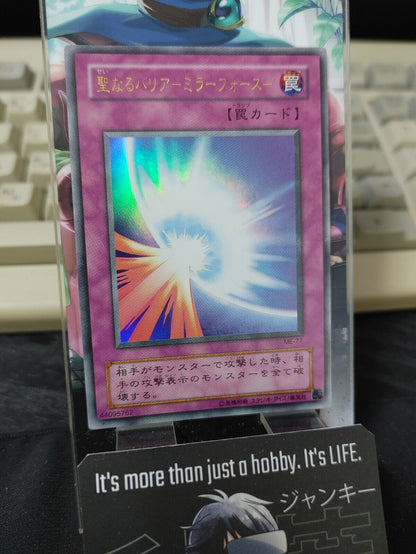 Mirror Force Yugioh ME-77 Ultra Rare Yu-Gi-Oh JAPAN