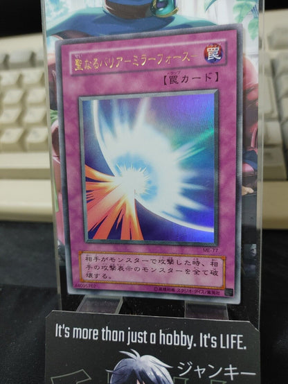 Mirror Force Yugioh ME-77 Ultra Rare Yu-Gi-Oh JAPAN