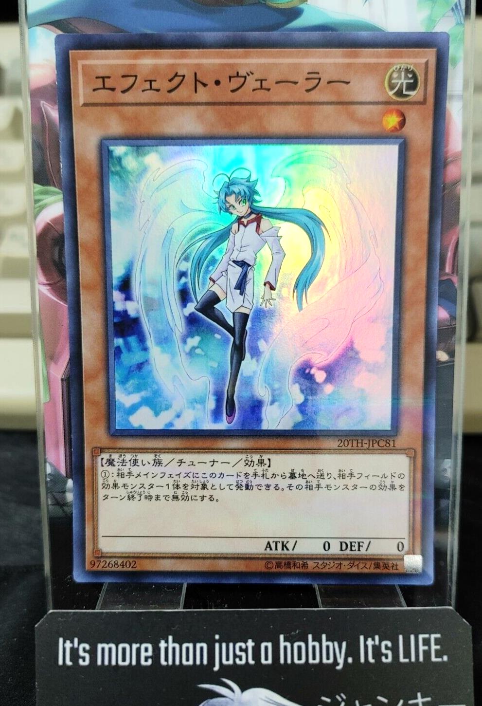 Effect Veiler Yugioh 20TH-JPC81 Super Parallel Rare Yu-Gi-Oh JAPAN