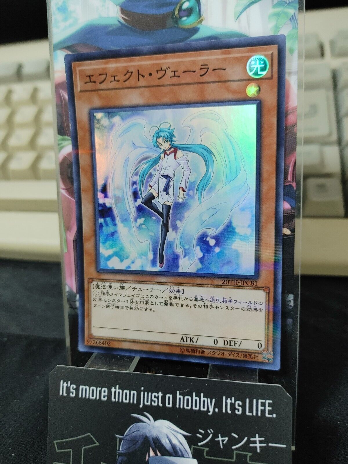 Effect Veiler Yugioh 20TH-JPC81 Super Parallel Rare Yu-Gi-Oh JAPAN