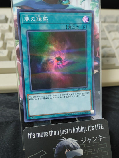 Allure of Darkness Yugioh 20TH-JPC92 Super Parallel Rare Yu-Gi-Oh JAPAN