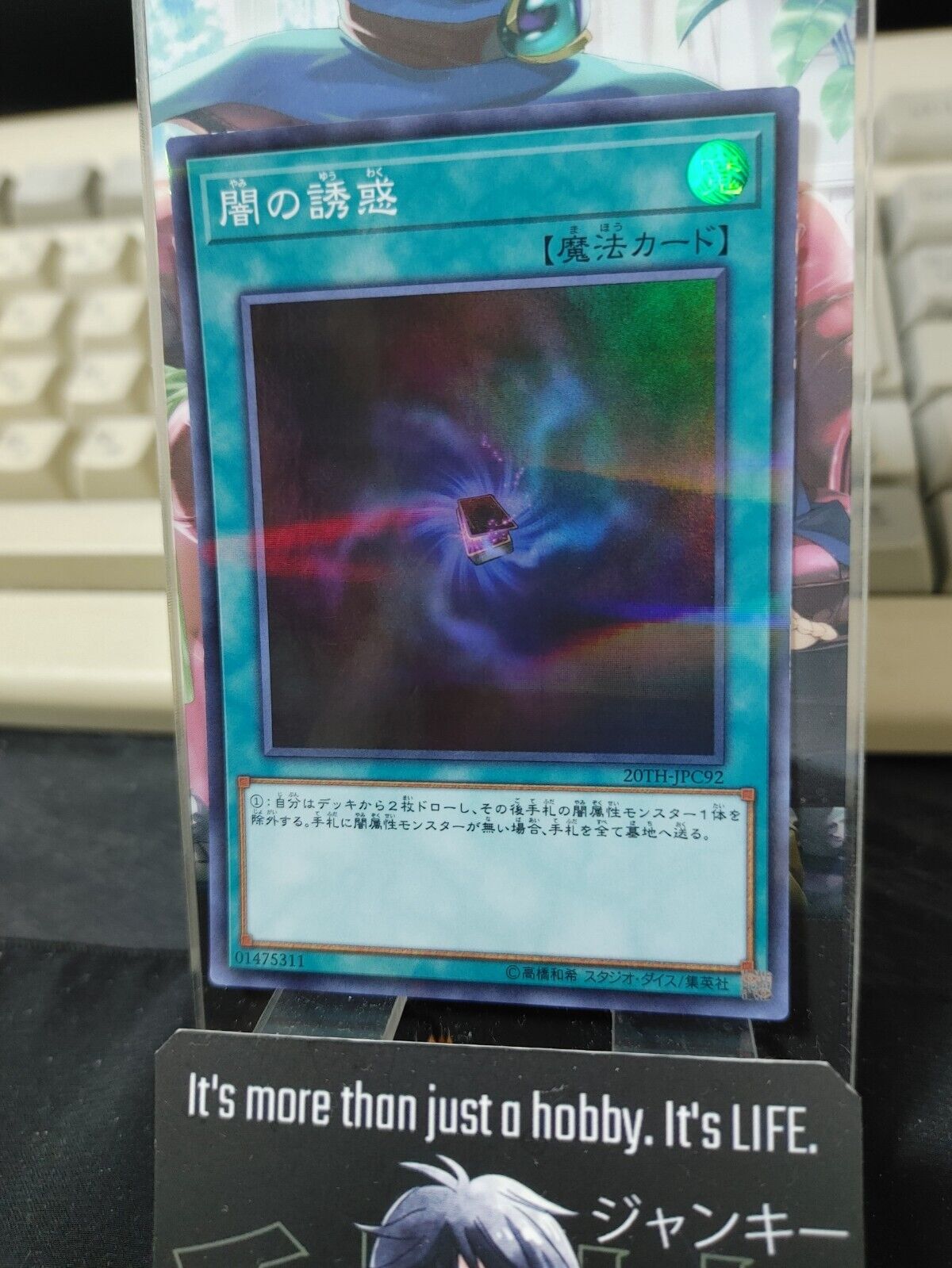 Allure of Darkness Yugioh 20TH-JPC92 Super Parallel Rare Yu-Gi-Oh JAPAN