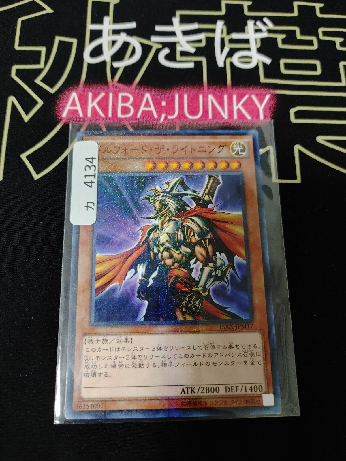 Gilford the Lightning Yugioh 15AX-JPM17 Millennium Rare Yu-Gi-Oh JAPAN