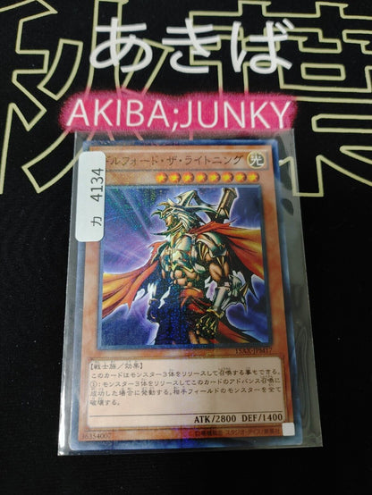 Gilford the Lightning Yugioh 15AX-JPM17 Millennium Rare Yu-Gi-Oh JAPAN