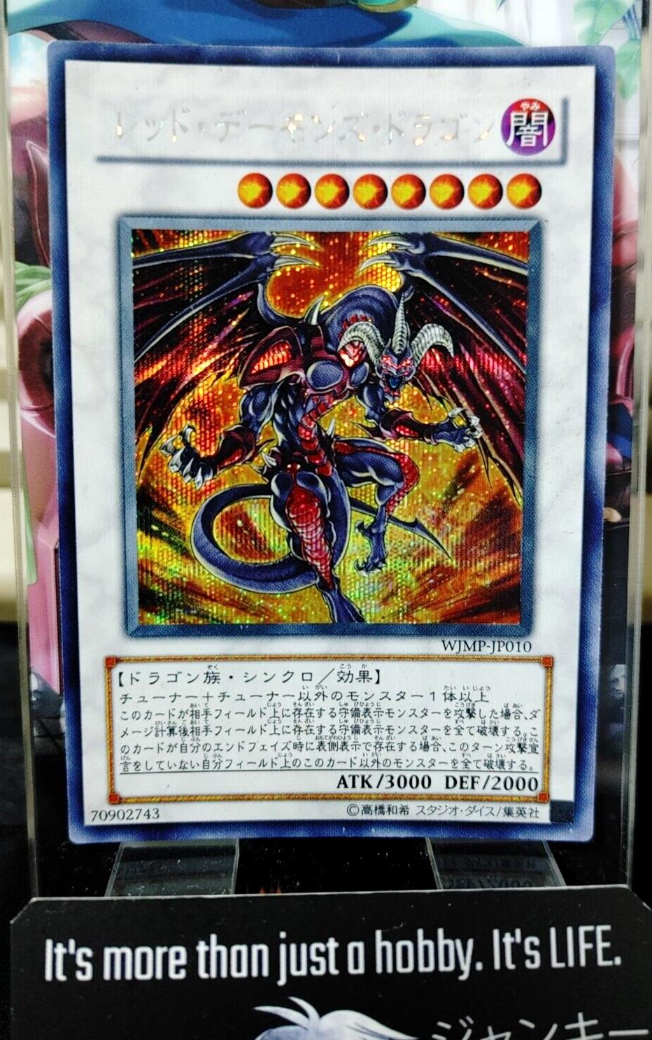 Red Dragon Archfiend Yugioh WJMP-JP010 Secret Rare Yu-Gi-Oh JAPAN