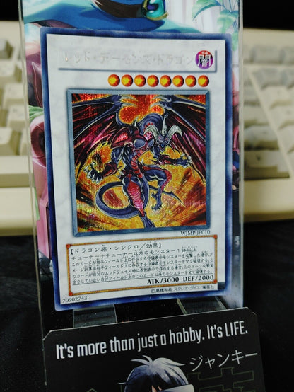 Red Dragon Archfiend Yugioh WJMP-JP010 Secret Rare Yu-Gi-Oh JAPAN