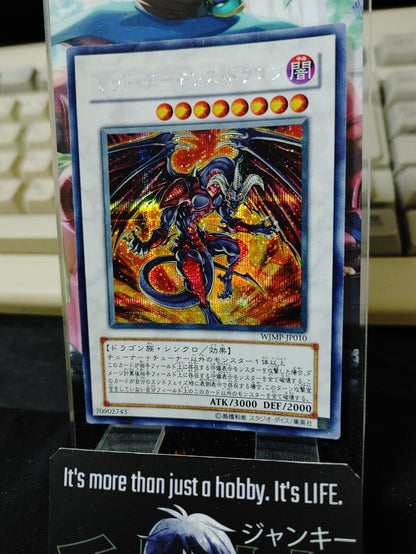 Red Dragon Archfiend Yugioh WJMP-JP010 Secret Rare Yu-Gi-Oh JAPAN