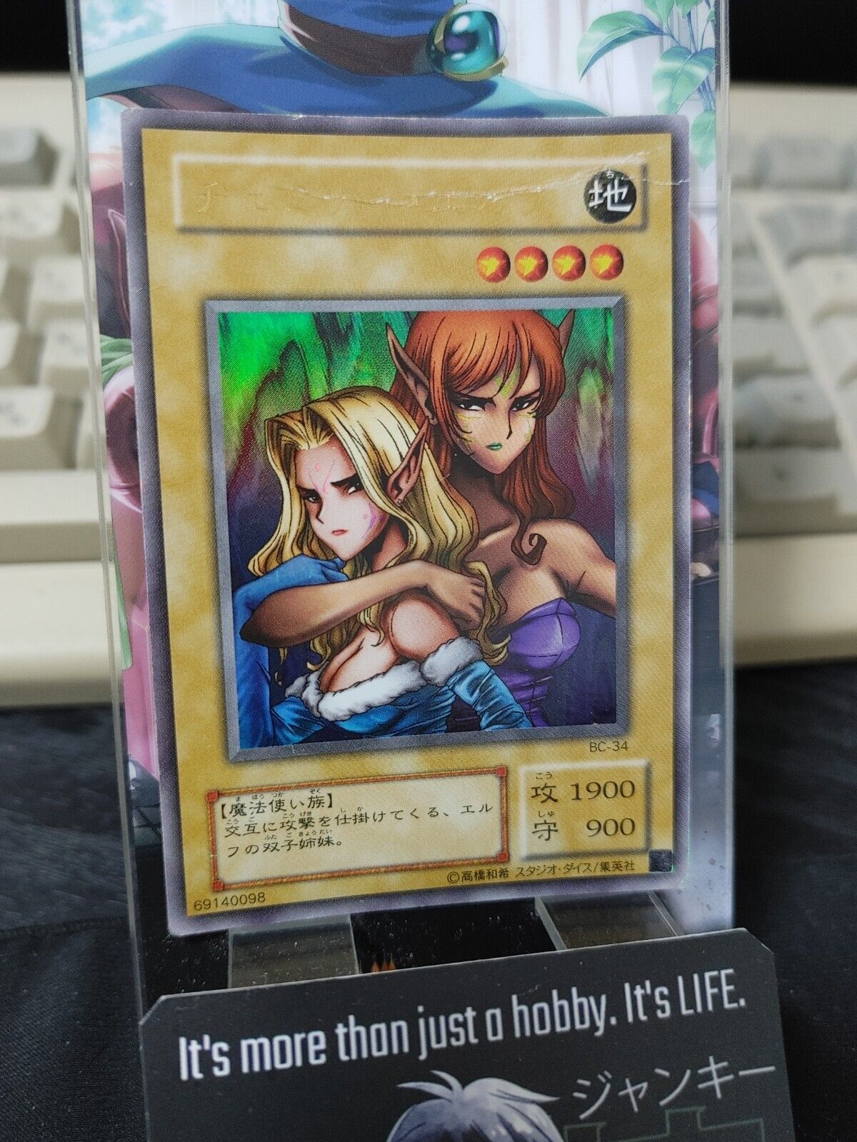 Gemini Elf Yu-Gi-Oh Yugioh Retro Card BC-34 Ultra Rare UNCENSORED JAPAN
