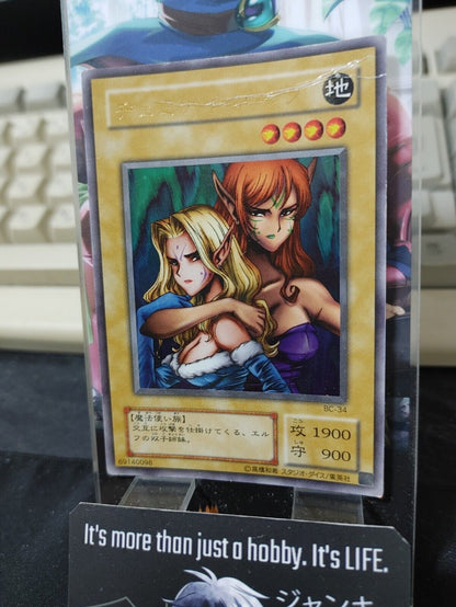 Gemini Elf Yu-Gi-Oh Yugioh Retro Card BC-34 Ultra Rare UNCENSORED JAPAN