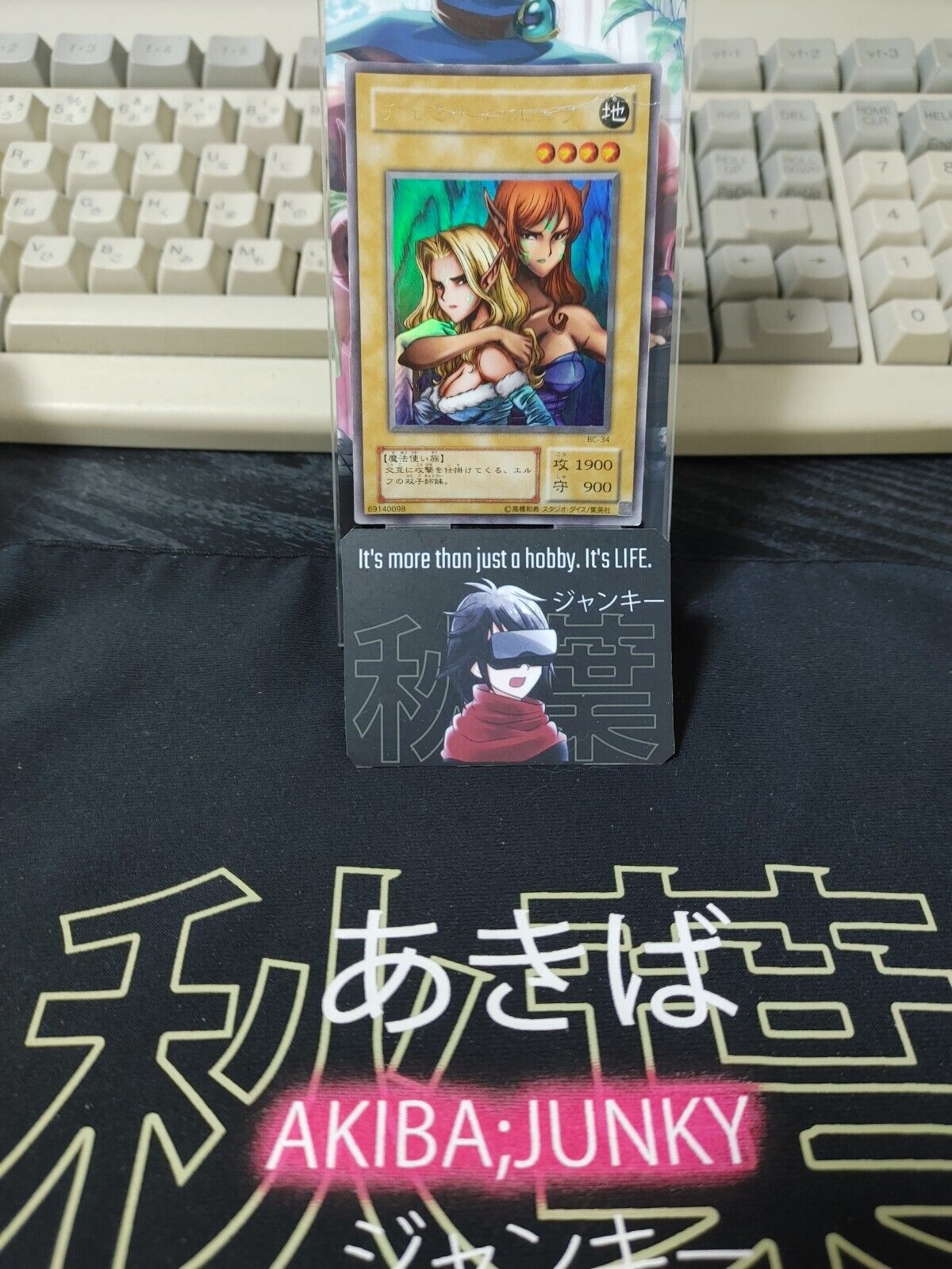 Gemini Elf Yu-Gi-Oh Yugioh Retro Card BC-34 Ultra Rare UNCENSORED JAPAN
