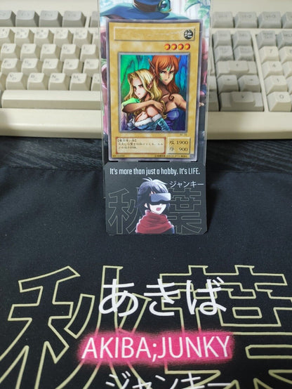 Gemini Elf Yu-Gi-Oh Yugioh Retro Card BC-34 Ultra Rare UNCENSORED JAPAN