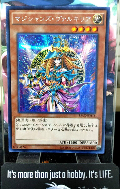 Magician's Valkyria 15AX-JPM15 Yu-Gi-Oh Yugioh  Secret Rare Konami JAPAN