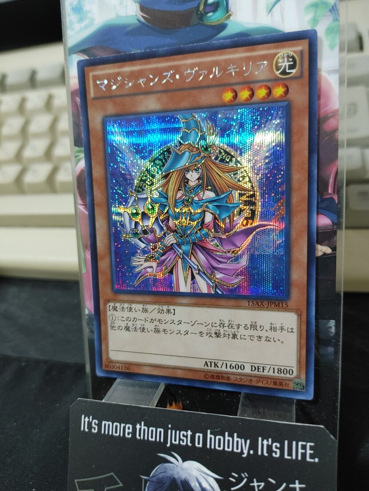 Magician's Valkyria 15AX-JPM15 Yu-Gi-Oh Yugioh  Secret Rare Konami JAPAN