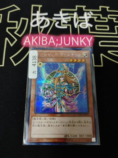 Magician's Valkyria 15AX-JPM15 Yu-Gi-Oh Yugioh  Secret Rare Konami JAPAN