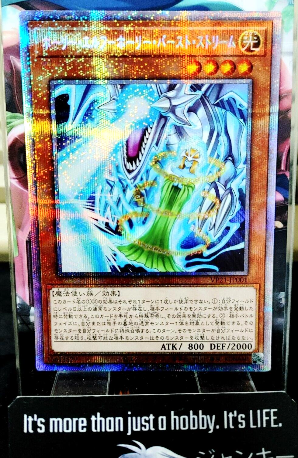 Mystical Burst Stream VP21-JP001 Yu-Gi-Oh Secret Rare Yugioh OCG JAPAN