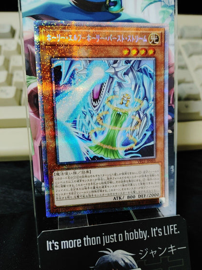 Mystical Burst Stream VP21-JP001 Yu-Gi-Oh Secret Rare Yugioh OCG JAPAN