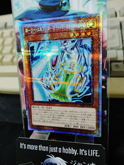 Mystical Burst Stream VP21-JP001 Yu-Gi-Oh Secret Rare Yugioh OCG JAPAN