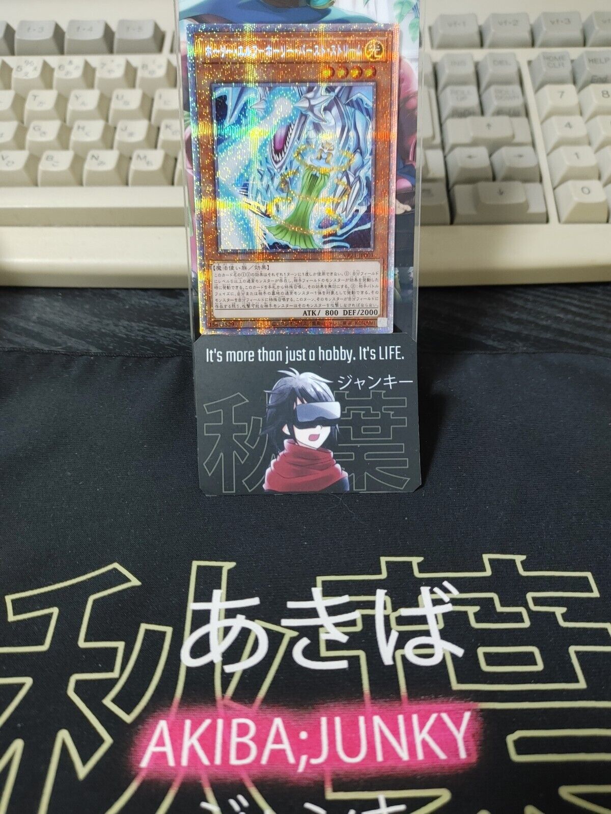 Mystical Burst Stream VP21-JP001 Yu-Gi-Oh Secret Rare Yugioh OCG JAPAN