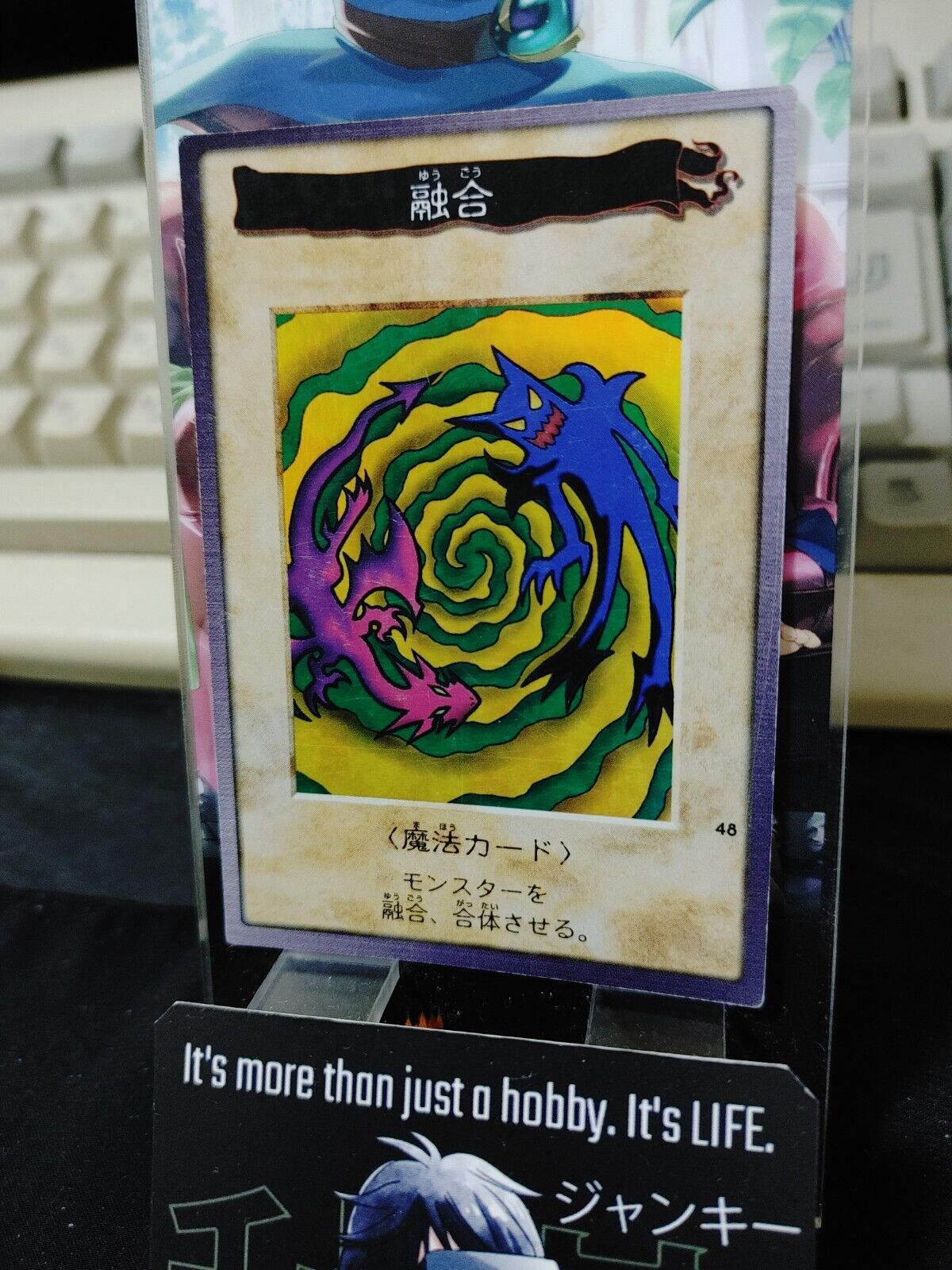 Yu-Gi-Oh Bandai Polymerization Carddass Card #48 Japanese Retro Japan Rare Item