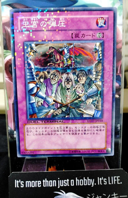 Royal Oppression Yugioh DT07-JP048 Holo Yu-Gi-Oh JAPAN