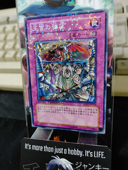 Royal Oppression Yugioh DT07-JP048 Holo Yu-Gi-Oh JAPAN