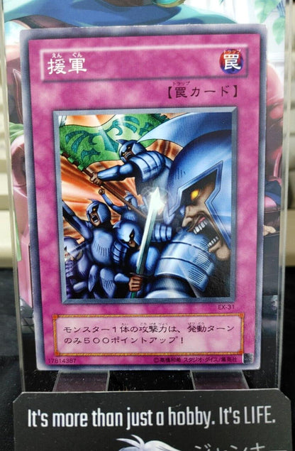 Reinforcements Yugioh EX-31 Yu-Gi-Oh OCG Konami JAPAN