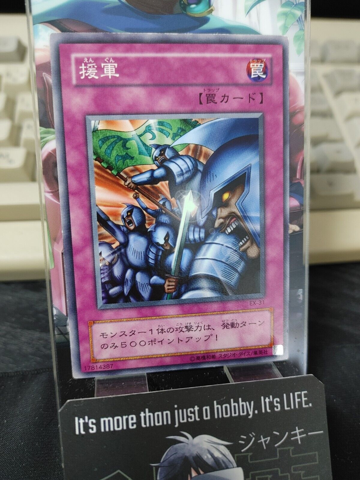 Reinforcements Yugioh EX-31 Yu-Gi-Oh OCG Konami JAPAN