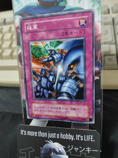 Reinforcements Yugioh EX-31 Yu-Gi-Oh OCG Konami JAPAN