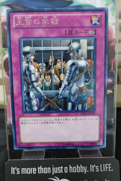 Royal Prison Yugioh ORCS-JP079 Rare Yu-Gi-Oh OCG Konami JAPAN