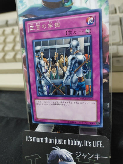 Royal Prison Yugioh ORCS-JP079 Rare Yu-Gi-Oh OCG Konami JAPAN