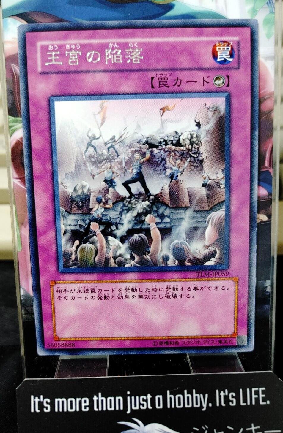 Royal Surrender Yugioh TLM-JP059 Rare Yu-Gi-Oh OCG Konami JAPAN