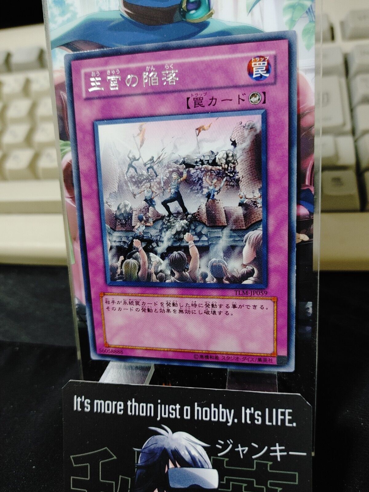 Royal Surrender Yugioh TLM-JP059 Rare Yu-Gi-Oh OCG Konami JAPAN