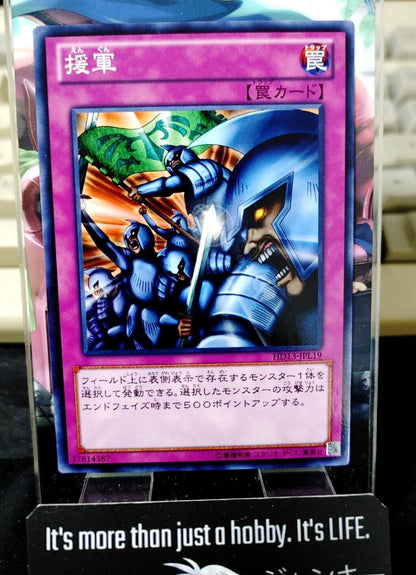 Reinforcements Yugioh HD13-JPL19 Yu-Gi-Oh OCG Konami JAPAN